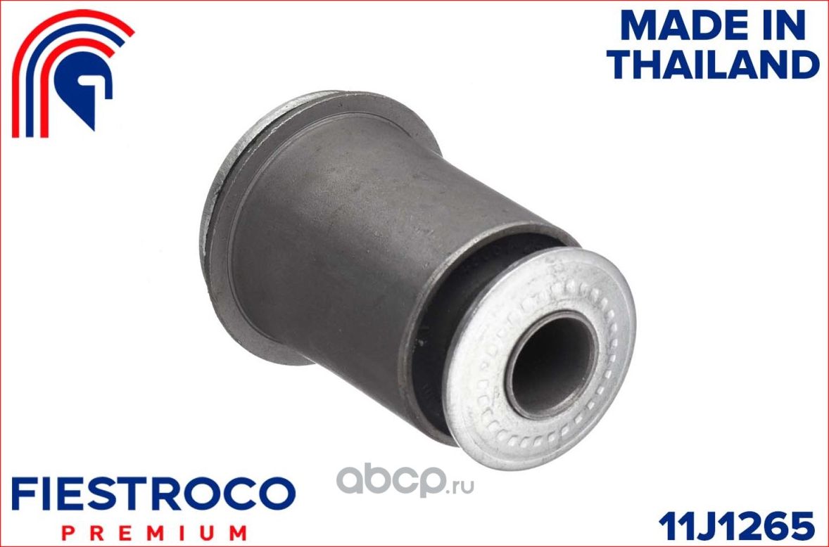 Сайлентблок рычага TOYOTA DYNA/HIACE 05- пер.подв. (Fiestroco) Fiestroco. Артикул 11J1265