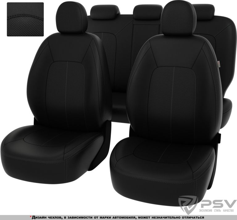 Чехлы PSV Оригинал на сидения для Volkswagen Tiguan II 2016-2026, цвет Черный. Артикул 129505