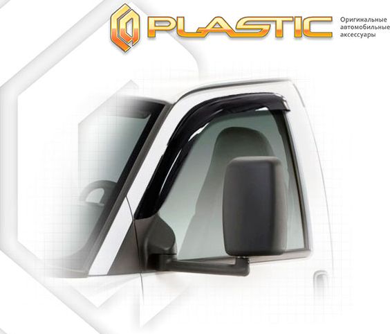 Дефлекторы СА Пластик для окон (Classic полупрозрачный) Chevrolet Express 2002-2026. Артикул 2010030308470