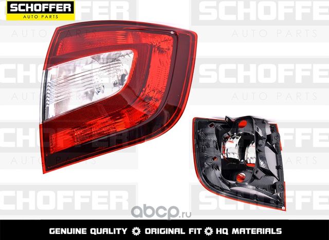 Фонарь задний правый Skoda Rapid 2012-2020 (Schoffer). Артикул SHF15219