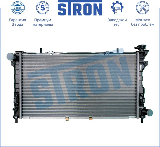 Радиатор охлаждения двигателя Stron для Dodge Caravan IV 2000-2007. Артикул STR0270