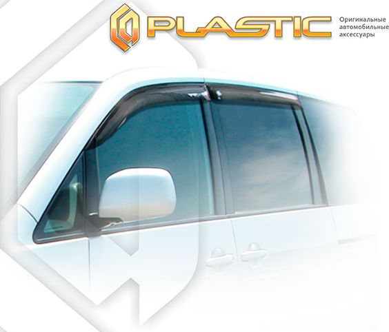 Дефлекторы СА Пластик для окон (Classic полупрозрачный) Toyota Voxy 2001-2007. Артикул 2010030302621