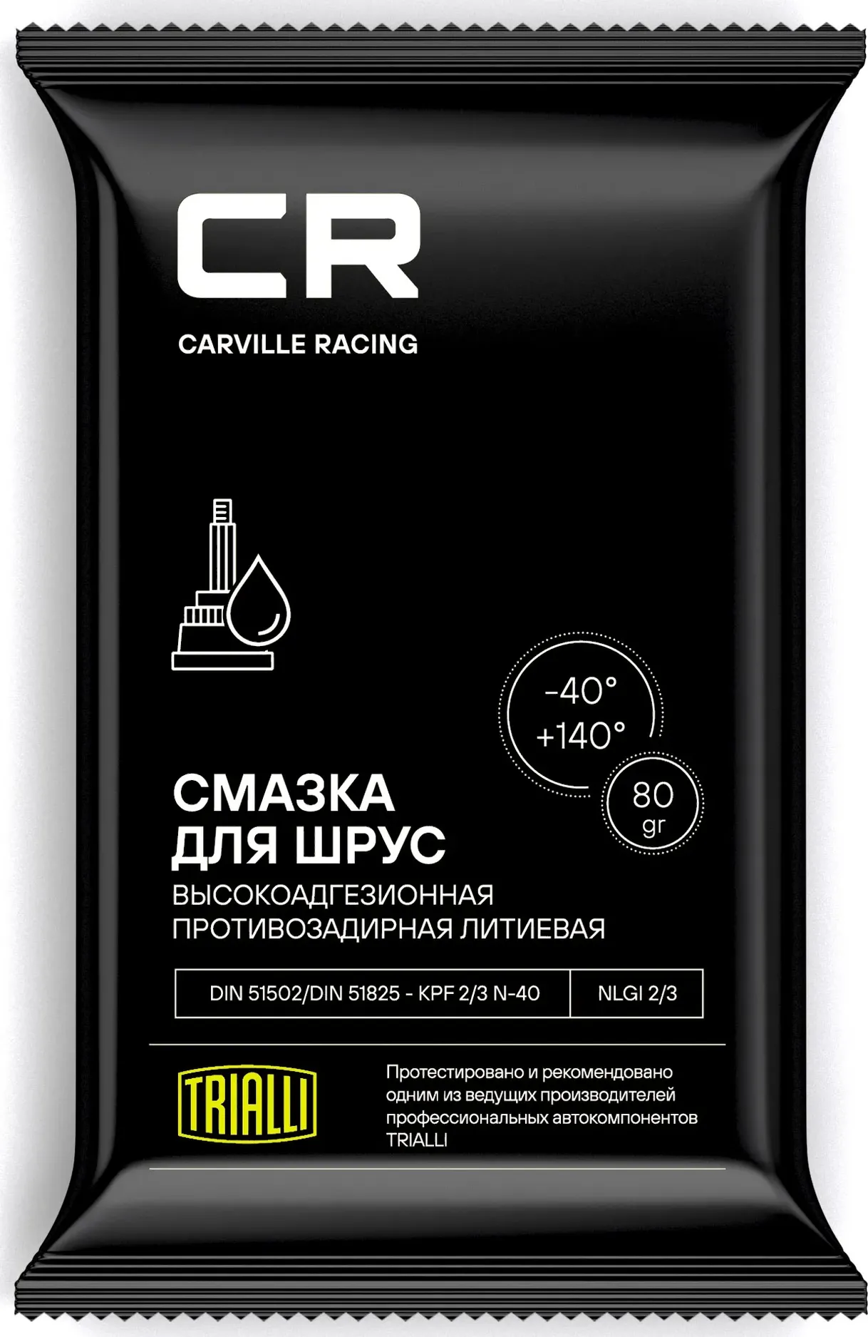 Смазка ШРУС (Carville Racing). Артикул G5150203