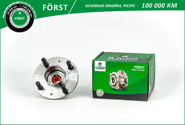 Ступица с подшип. в сборе (B-Ring) B-Ring. Артикул BK4948