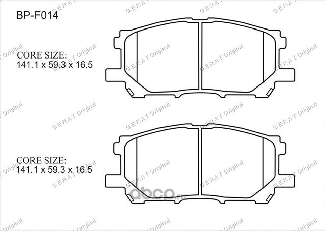 Тормозные колодки Gerat BP-F014 (передние) Gerat. Артикул BPF014