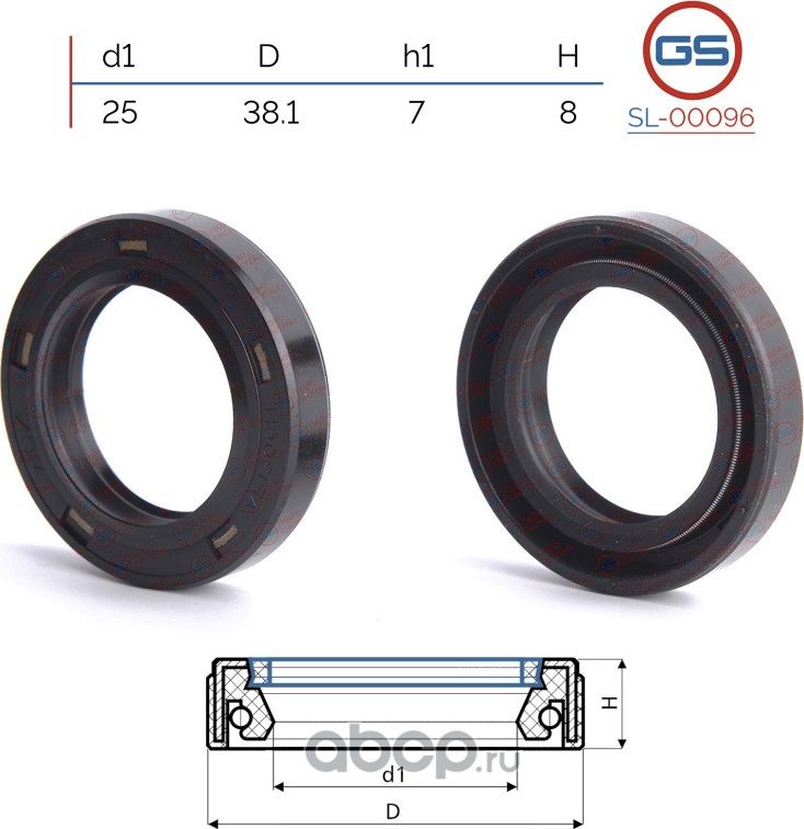 Сальник рулевой рейки 25 38.1 7/8 (GS). Артикул SL00096