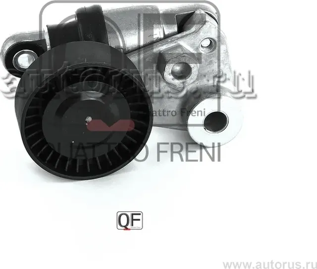 Натяжитель приводного ремня в сборе (Quattro Freni). Артикул qf31p00075