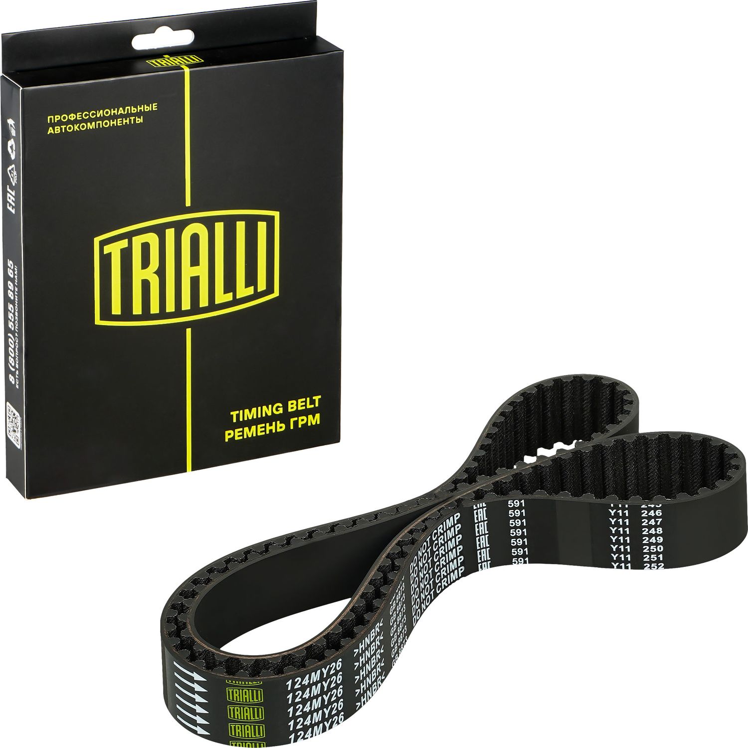 Ремень ГРМ Trialli (HNBR (Hydrierter Acryl-Nitril-Butadien-Kautschuk)). Артикул GB 8873