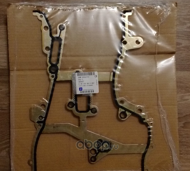 Цепь ГРМ General Motors. Артикул 55562793