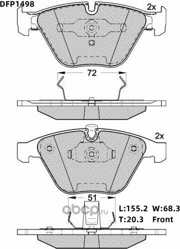 Колодки тормозные дисковые Double Force. Артикул DFP1498
