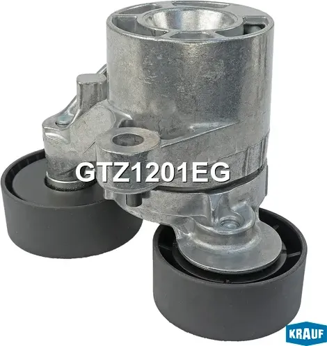 Натяжитель приводного ремня (Krauf). Артикул GTZ1201EG