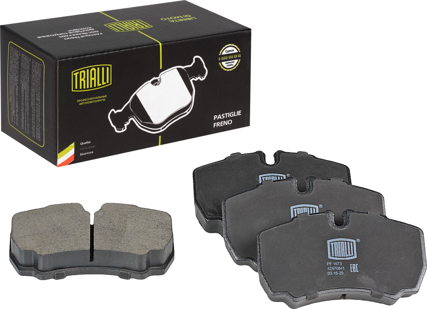 Тормозные колодки Trialli. Артикул PF 1673
