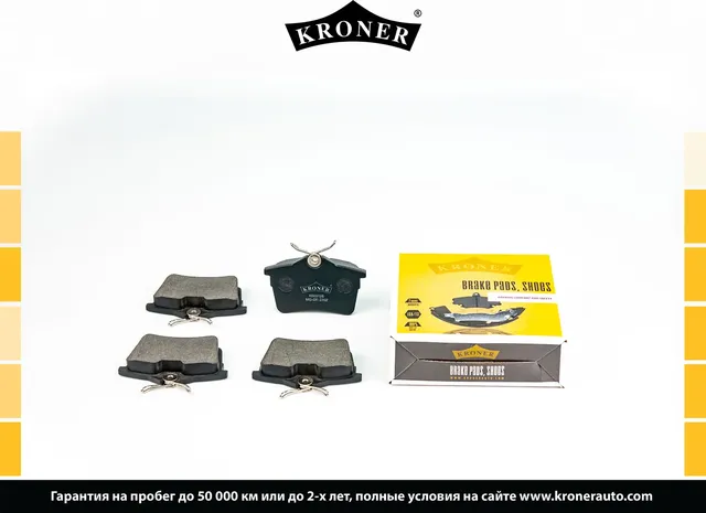 Колодки торм (Kroner). Артикул K003126
