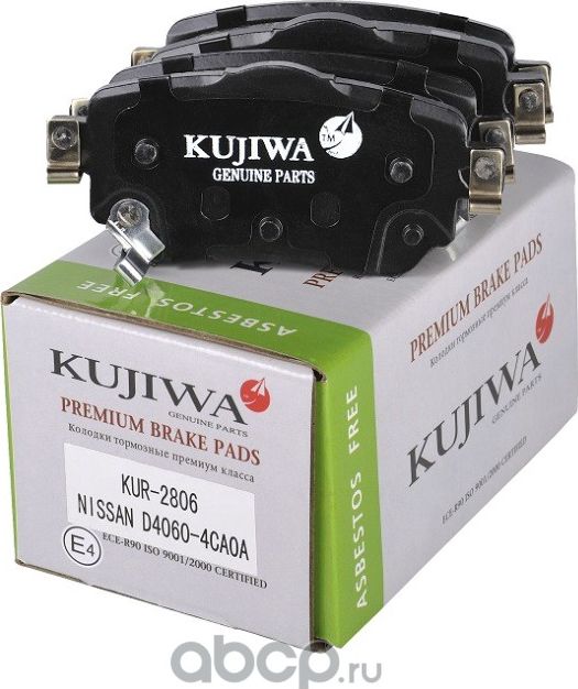 Колодки тормозные задние с пластинами KUR2806 KUJIWA D40604CA0A NISSAN. Артикул KUR2806