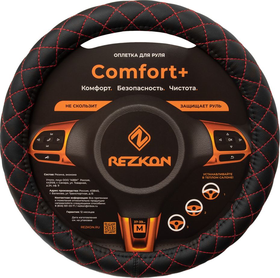 Оплётка на руль Rezkon каркасная Стандарт (размер M, экокожа, цвет ЧЕРНЫЙ/КРАСНЫЙ РОМБ мини). Артикул 8003011420
