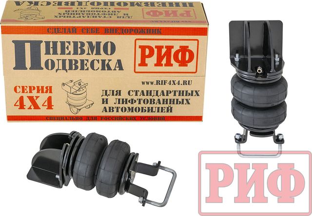 Пневмоподвеска РИФ на задний мост для стандартной подвески 30 мм ГАЗ Соболь 1998-2021. Артикул ASK-GNXT-S