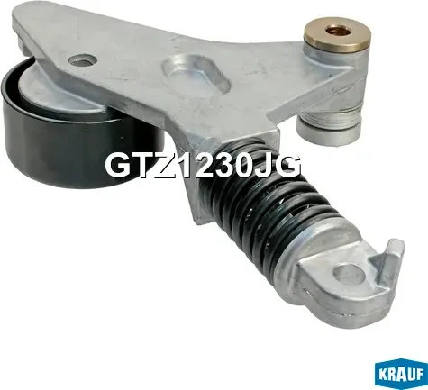 Натяжитель приводного ремня (Krauf) Krauf. Артикул GTZ1230JG