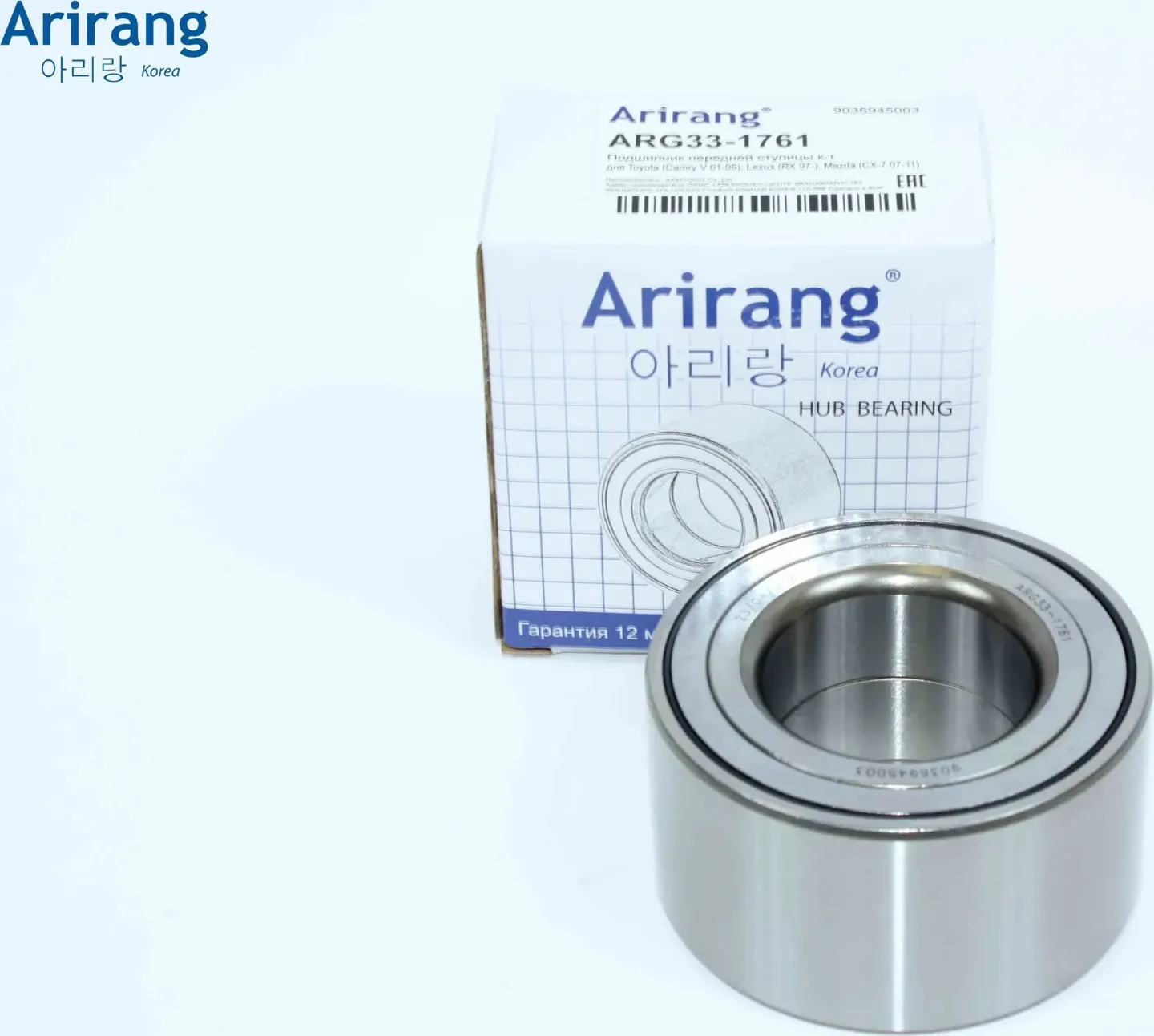 Подшипник передней ступицы к-т (Arirang). Артикул ARG331761
