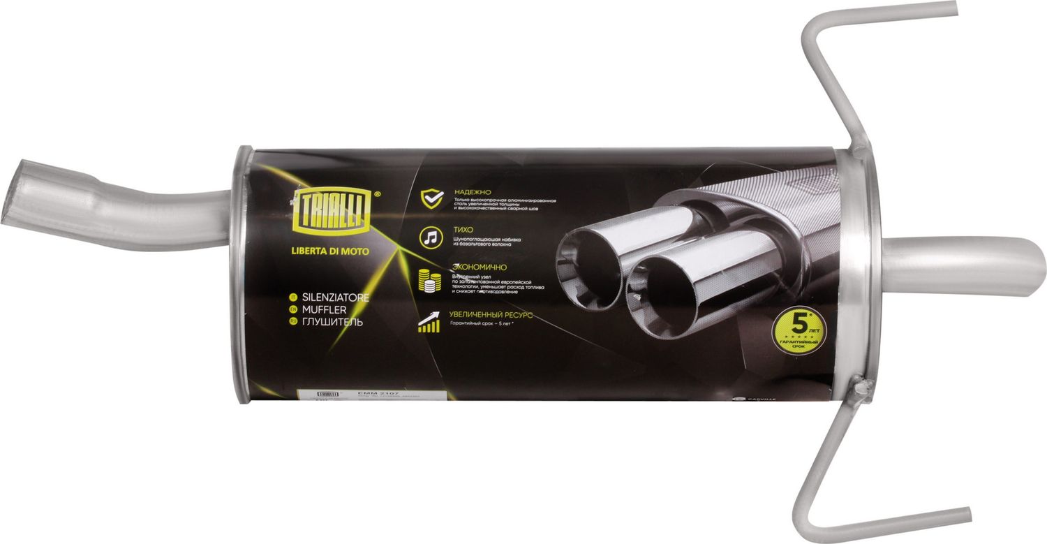 Глушитель (задняя часть) Trialli. Артикул EMM 2107