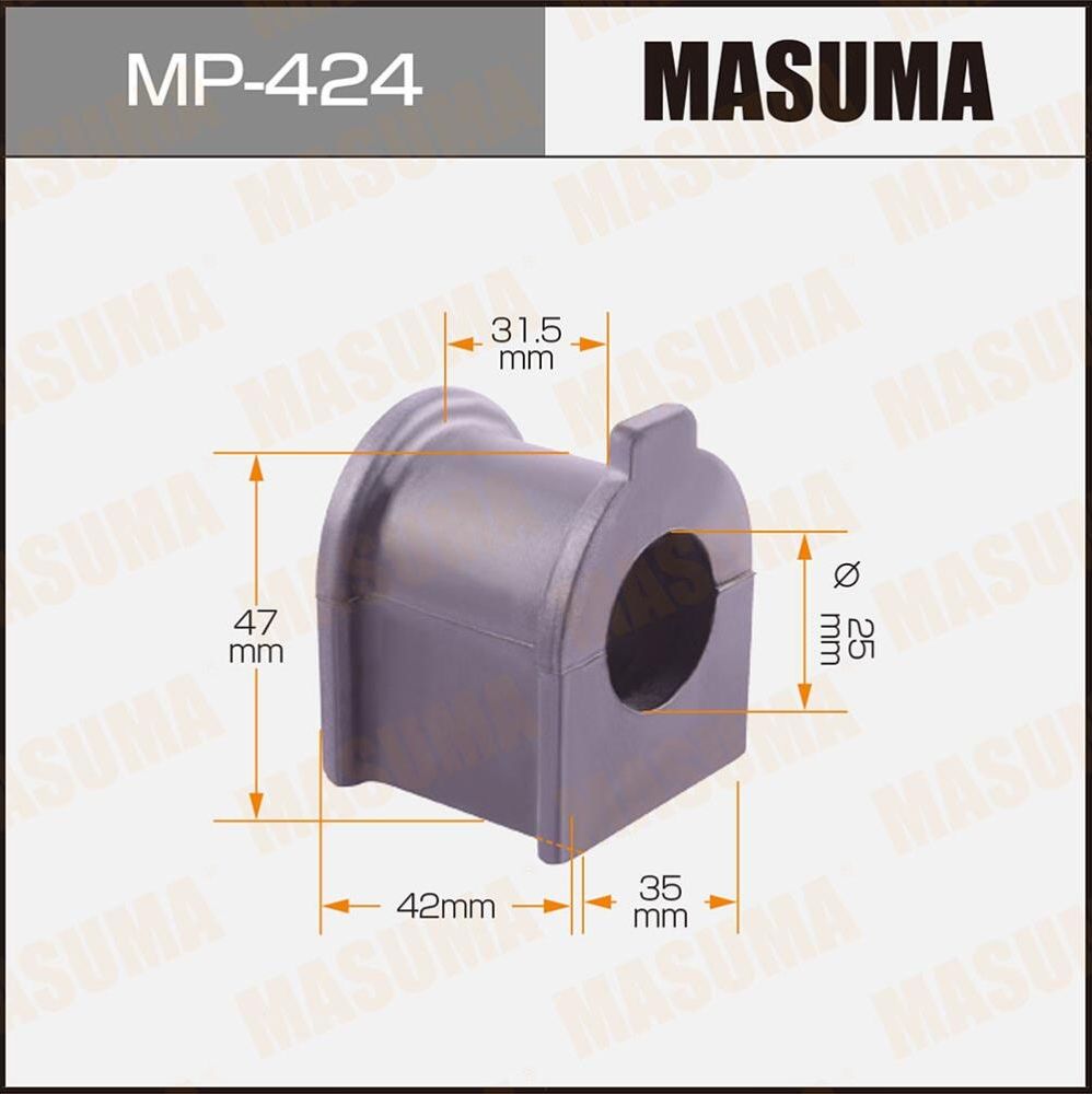 Втулки стабилизатора Masuma. Артикул MP-424