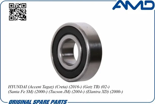 Подшипник генератора (AMD). Артикул AMD.EL336