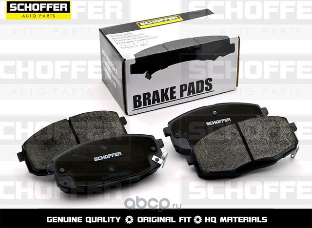 Колодки тормозные передние HYUNDAI CRETA 15-I30 0 (Schoffer). Артикул SHF23108