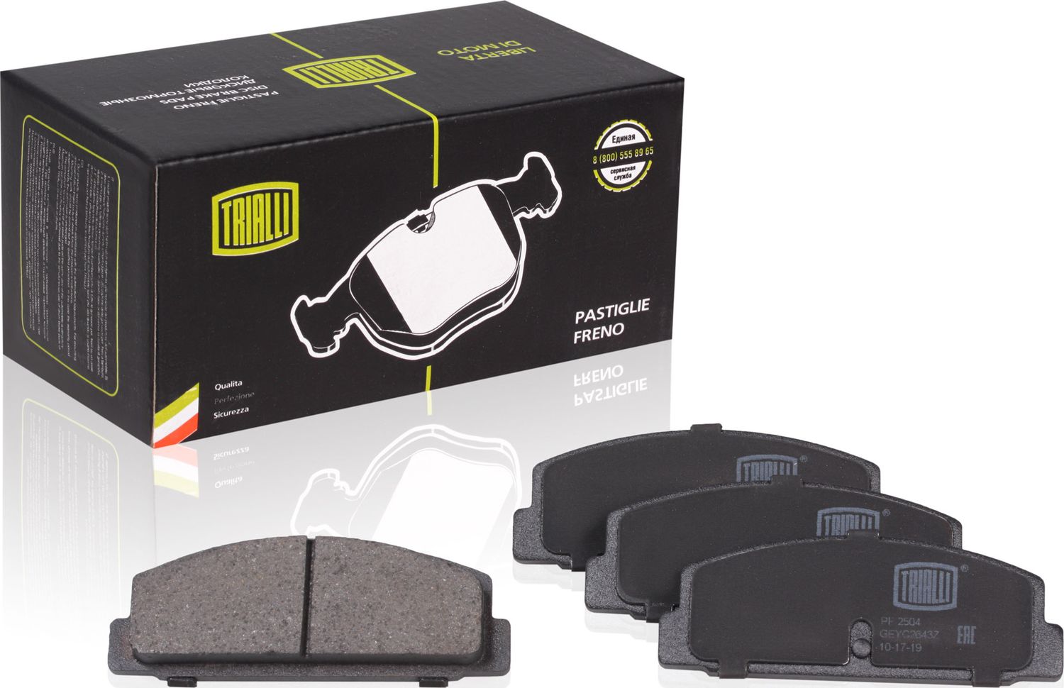 Тормозные колодки Trialli. Артикул PF 2504