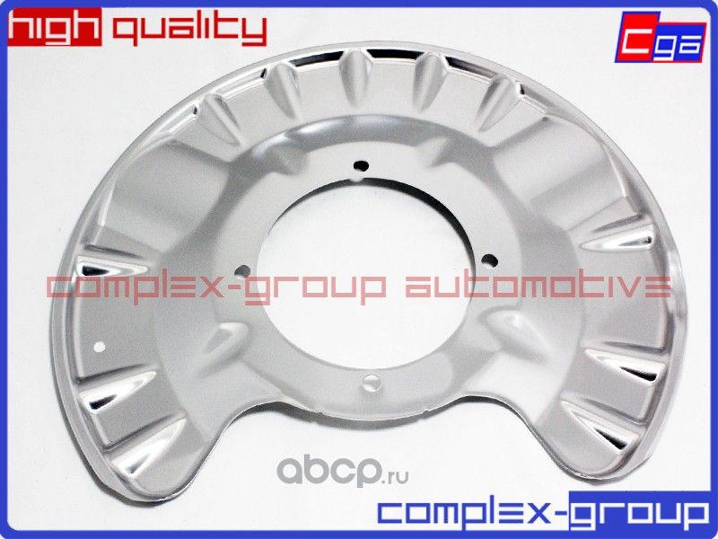 Кожух лев. задн. тормозного диска A1664230320 (CGA). Артикул 2CVR320RA