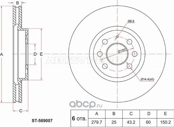 Диск тормозной перед OPEL ASTRA G/H 03-10 (SAT). Артикул ST569007