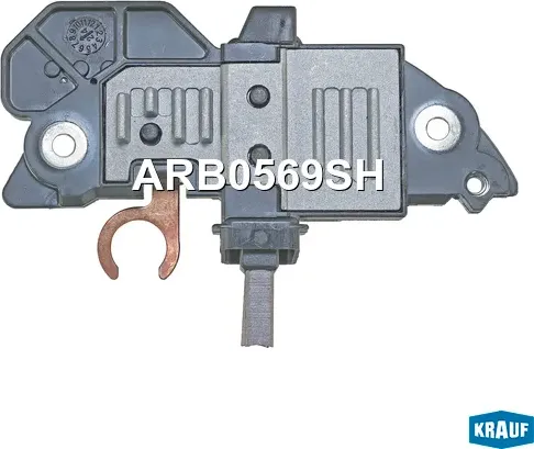 Регулятор генератора (Krauf). Артикул ARB0569SH