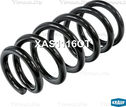 Пружина подвески (Krauf). Артикул XAS1116OT