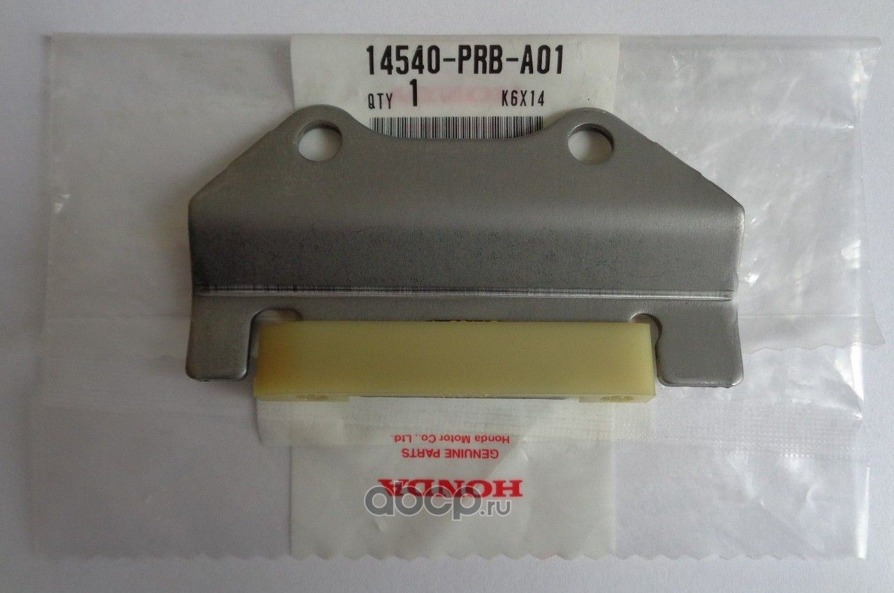 Цепь ГРМ Honda. Артикул 14540PRBA01