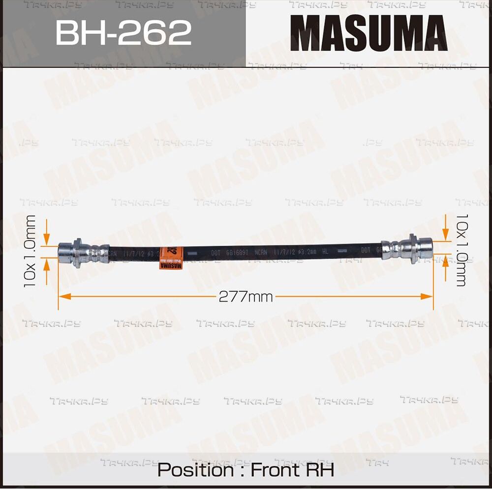 Тормозной шланг Masuma. Артикул BH-262