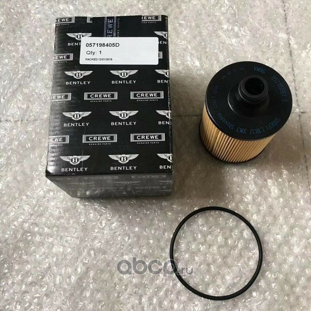 Масляный фильтр VAG для Audi SQ7 I (4M) 2016-2019. Артикул 057198405D