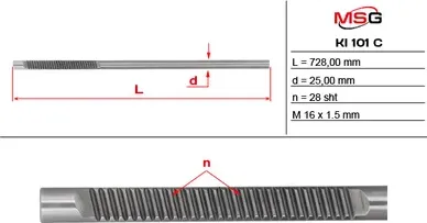 Шток рулевой рейки без ГУР Hyundai I30, Kia Ceed (MSG). Артикул KI101C