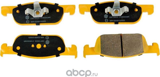 Колодка тормозная дисковый тормоз к-т передняя (Wayteko). Артикул DBP00033