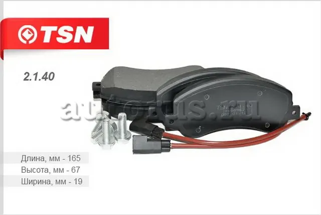 Датчик износа тормозных колодок (TSN) TSN. Артикул 2.1.40