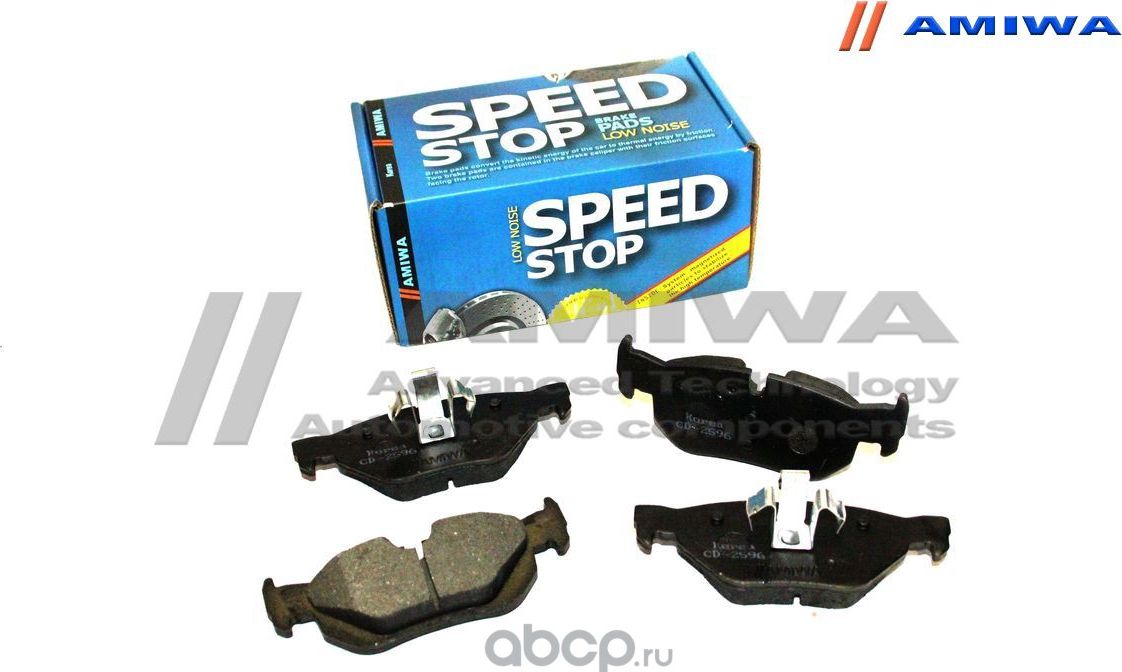 КОЛОДКИ ТОРМОЗНЫЕ ДИСКОВЫЕ ЗАДНИЕ SPEED STOP (Amiwa). Артикул CD2596