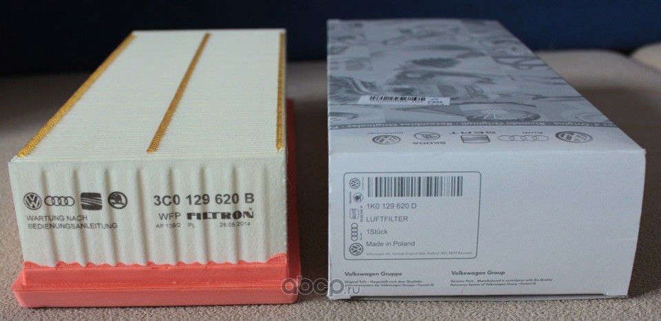 Воздушный фильтр VAG. Артикул 3c0129620b