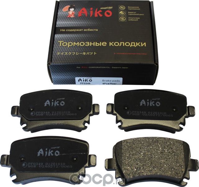 Колодки AUDI A3/A4/A6, VW Passat, Tiguan, Golf, SKODA Octavia (2003-) (Aiko). Артикул PF0349
