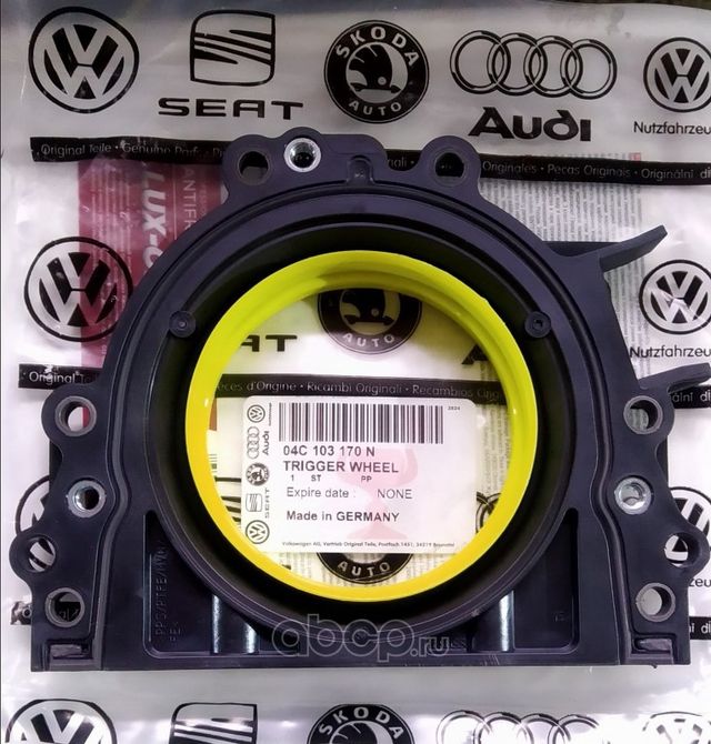 Сальник коленвала VAG. Артикул 04C103170N