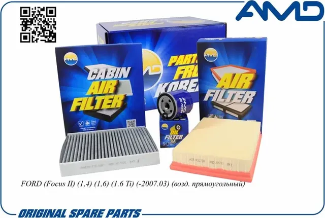 Комплект фильтров (масл.1714387 + возд.1232496 + салон.уголь.1354953) (AMD). Артикул AMDSETF121C