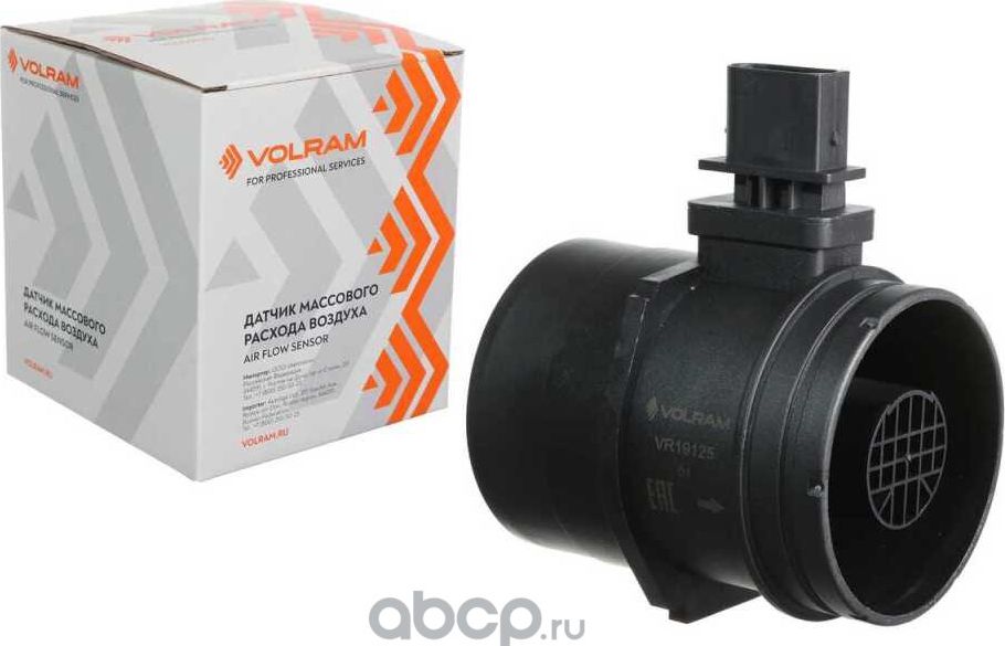 ДАТЧИК ДМРВ MERCEDES VITO W639 CDI 03-/VIANO W639 CDI 03-, (VOLRAM) VR19125. Артикул VR19125