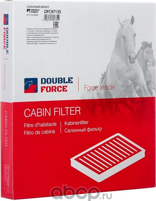 Фильтр салонный DOUBLEFORCE (Double Force). Артикул DFC97135