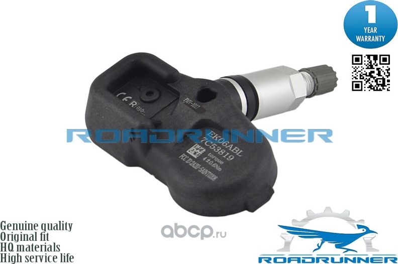Датчик давления в шинах (Roadrunner). Артикул RR30124TPMS
