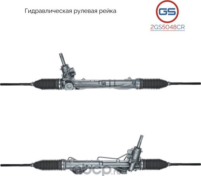 Восстановленная рулевая рейка Peugeot RCZ 2010-, Peugeot 5008 2009-, Peugeot 300 (GS). Артикул 2GS5048CR