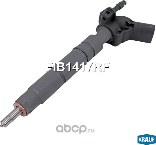 Форсунка топливная Krauf. Артикул FIB1417RF
