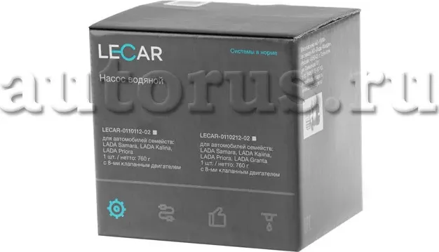 НАСОС ВОДЯНОЙ 1117-19,2170-72,2190 (16 КЛАП) LECAR ФИРМ.УПАК LECAR Lecar. Артикул LECAR013051202