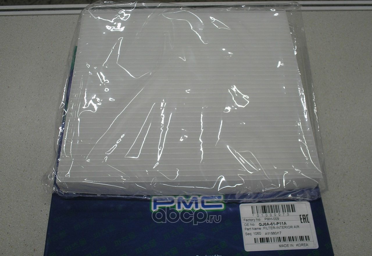 Фильтр салона (Parts-Mall). Артикул PMH-009