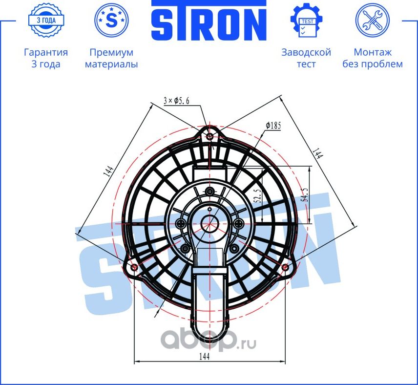 Вентилятор отопителя (Stron). Артикул STIF115